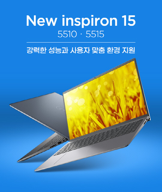 사진= Dell(델) 테크놀로지스. 제공